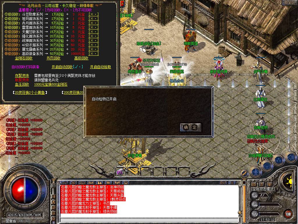 Snapshot_0024.jpg