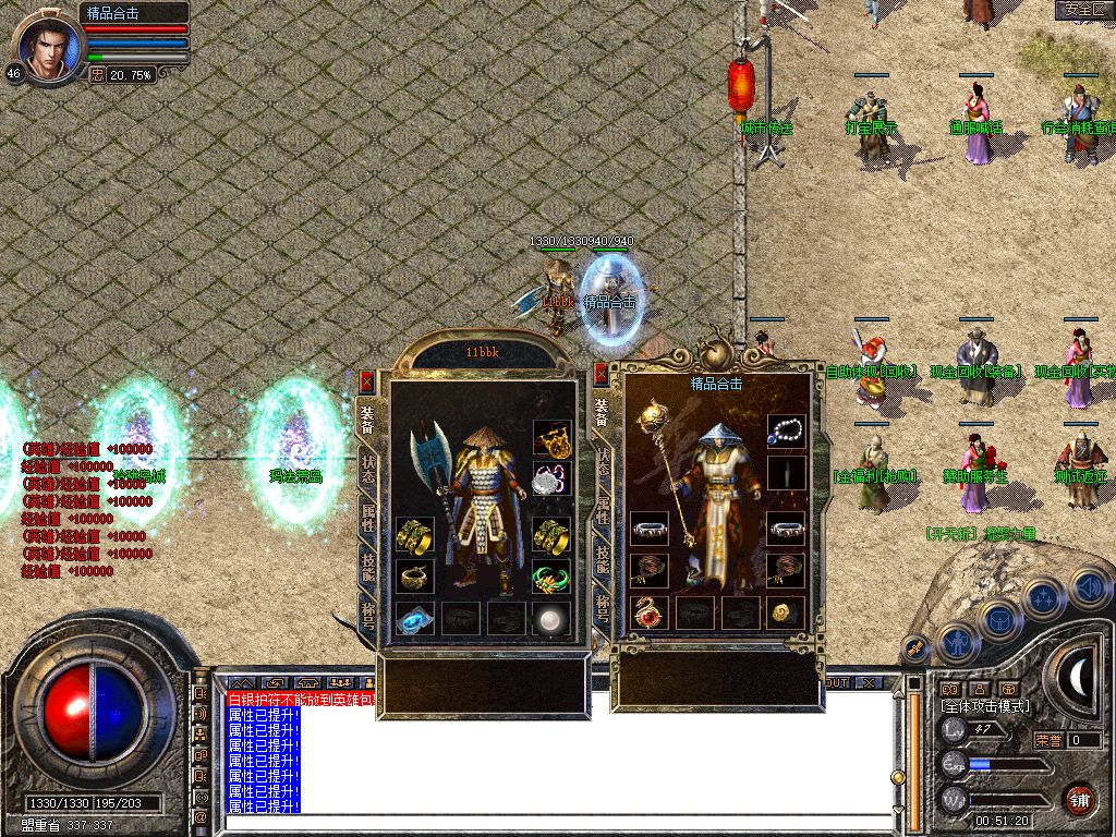 Snapshot_0003.jpg