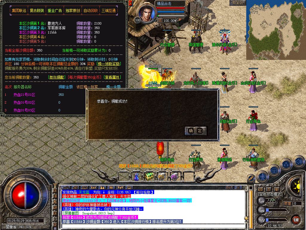 Snapshot_0014.jpg