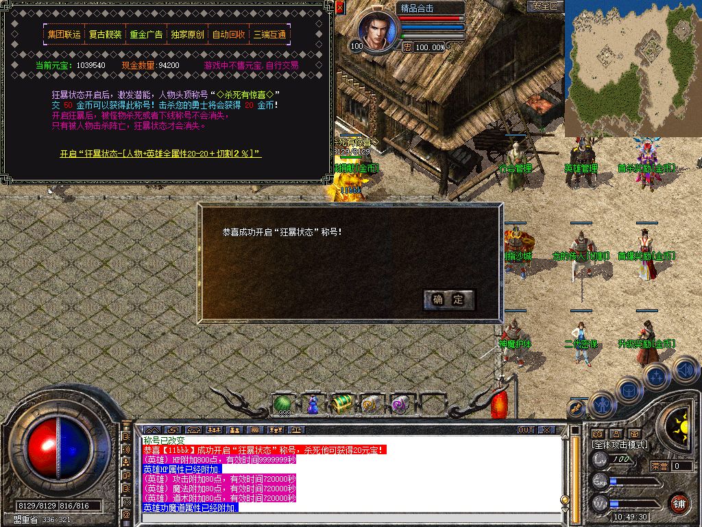 Snapshot_0015.jpg