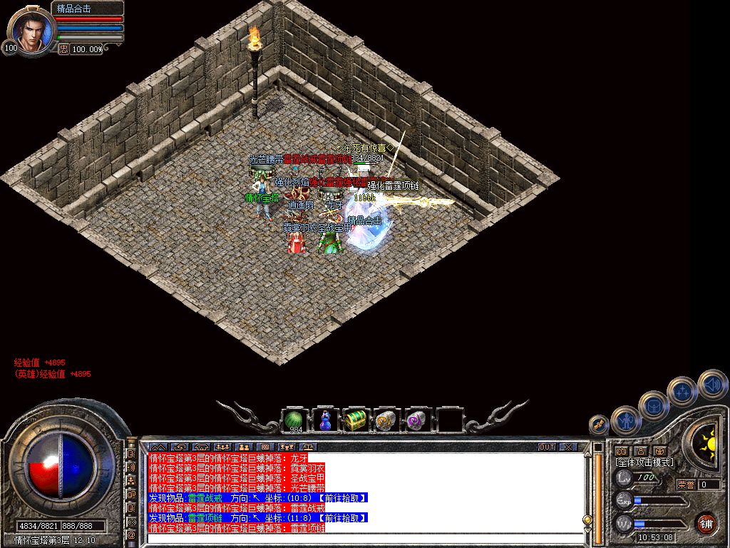 Snapshot_0022.jpg