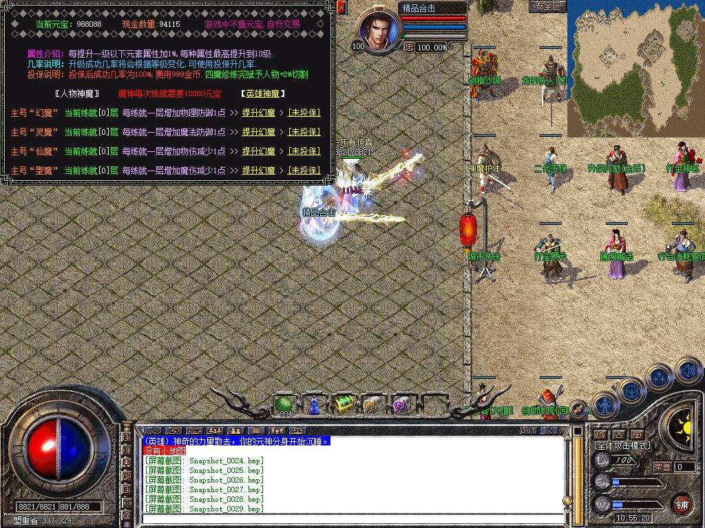 Snapshot_0030.jpg