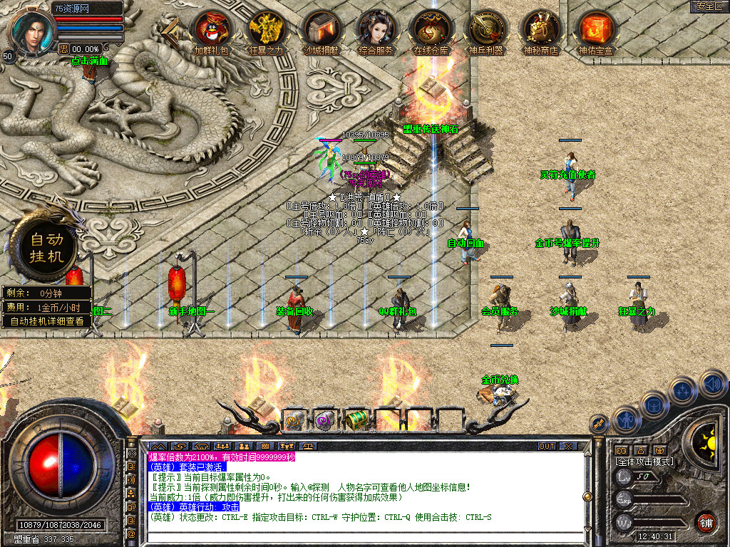 Snapshot_0002.jpg