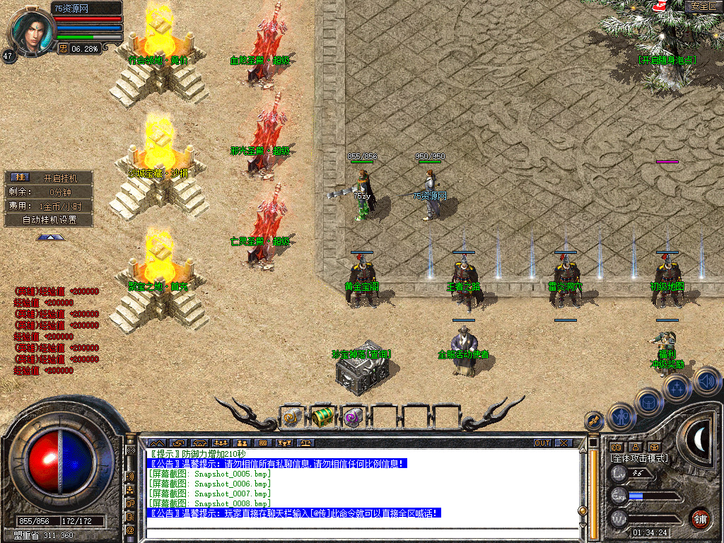 Snapshot_0009.jpg