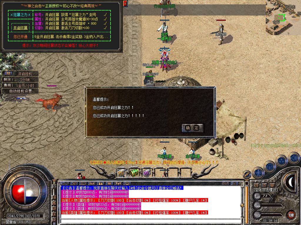 Snapshot_0011.jpg