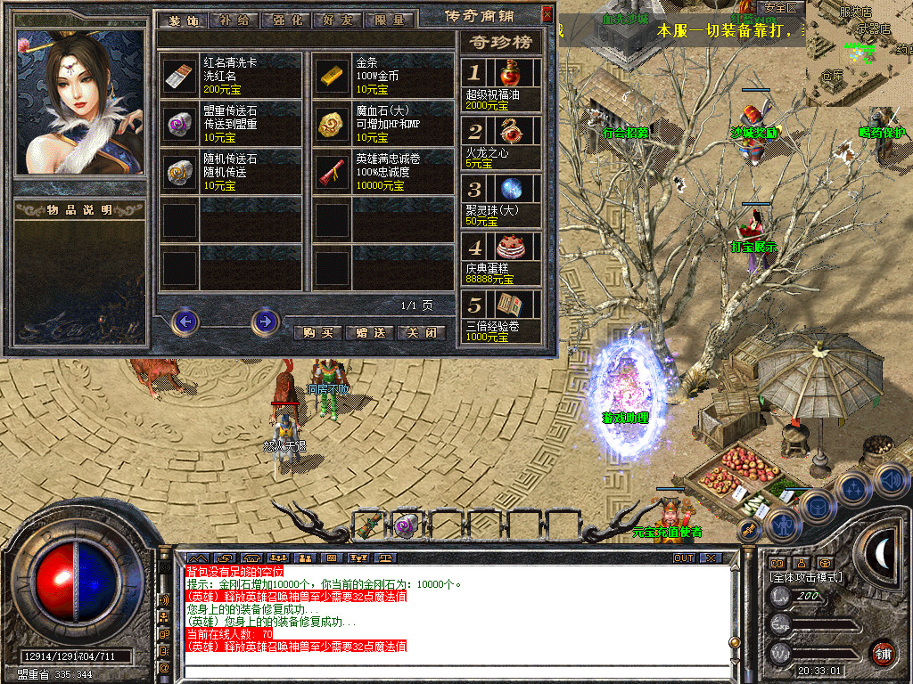 Snapshot_0008.jpg