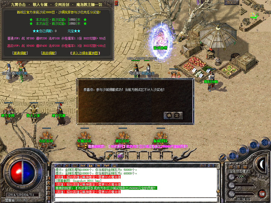 Snapshot_0012.jpg