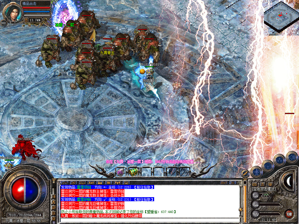 Snapshot_0022.jpg