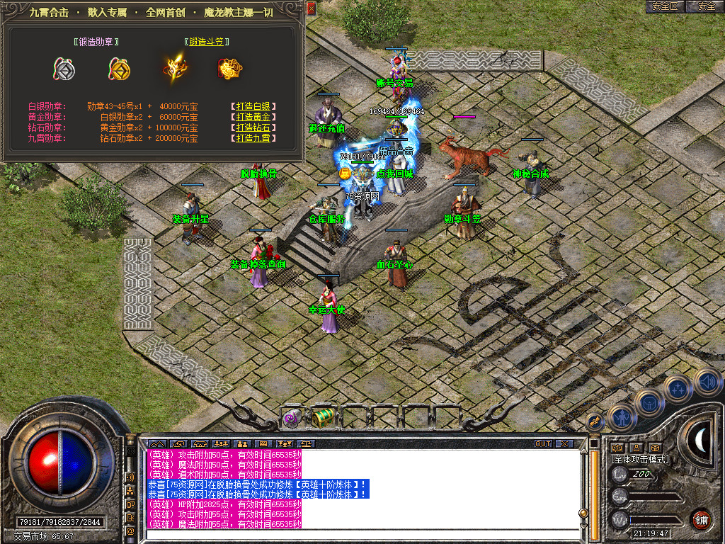 Snapshot_0029.jpg