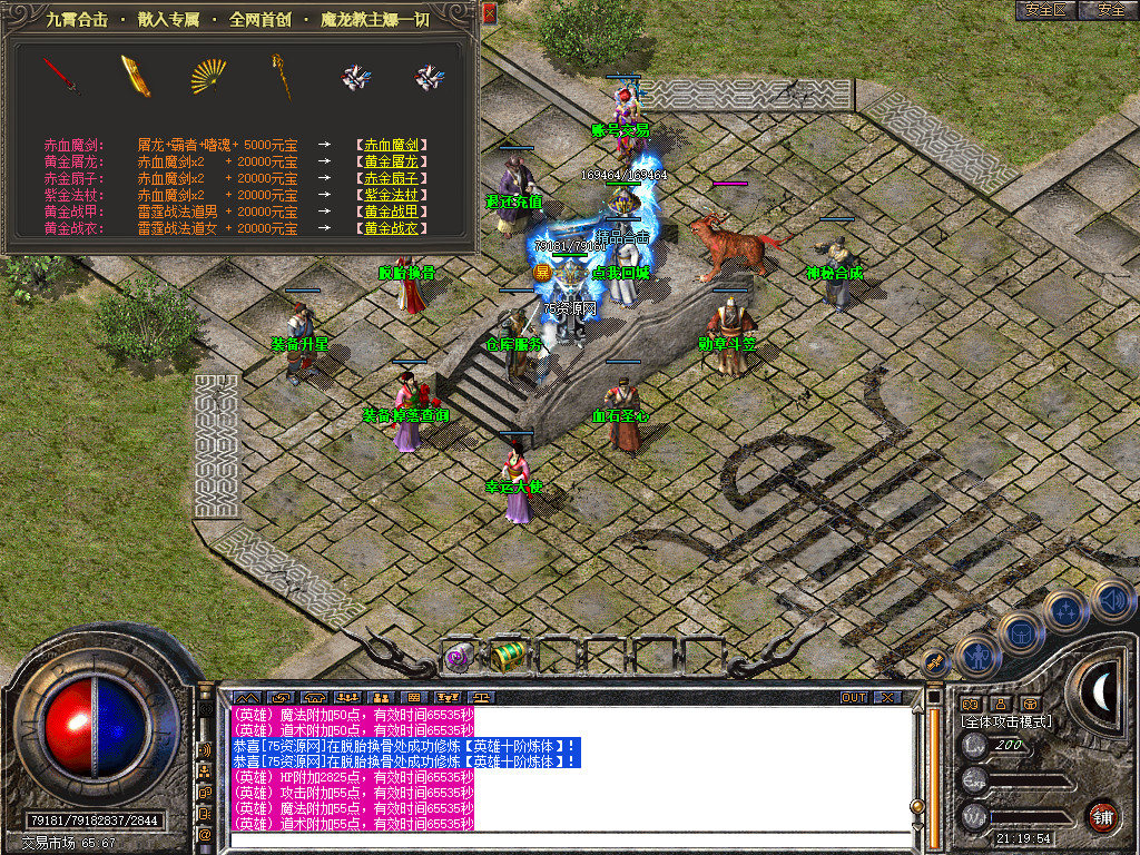 Snapshot_0030.jpg