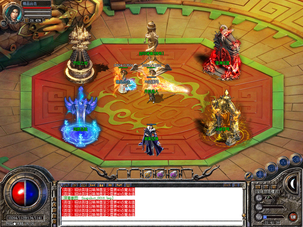 Snapshot_0020.jpg
