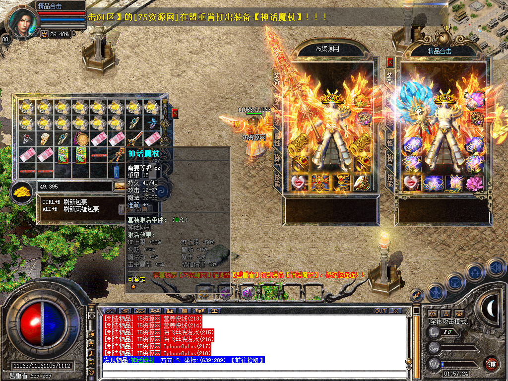 Snapshot_0026.jpg