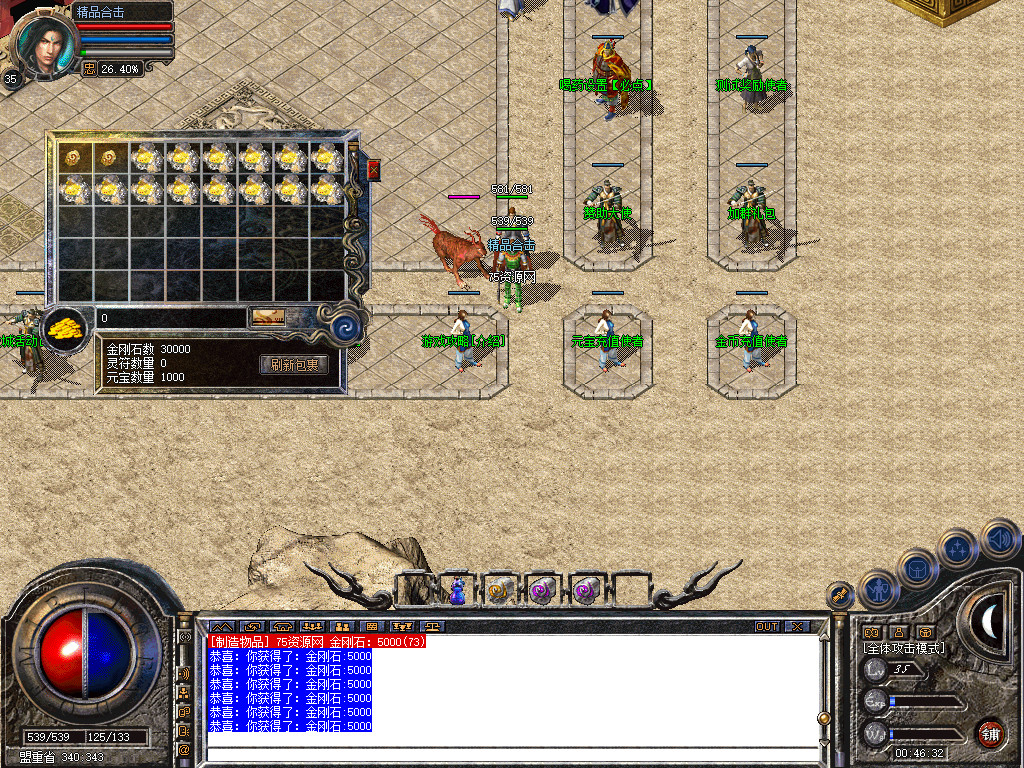 Snapshot_0006.jpg