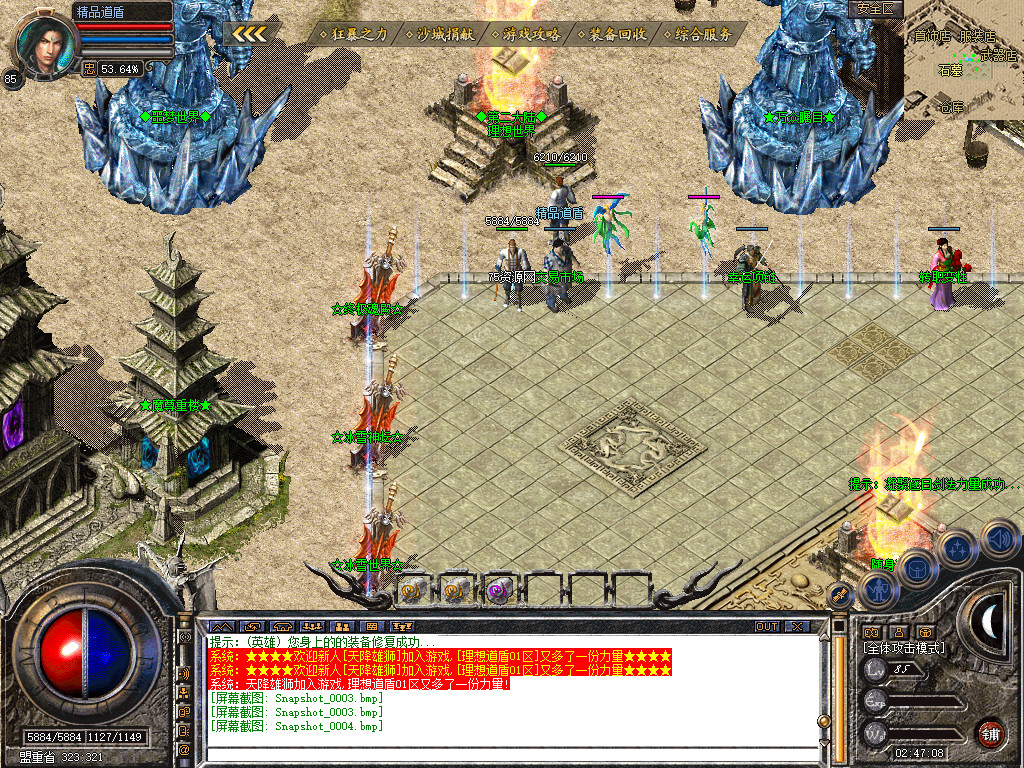 Snapshot_0005.jpg
