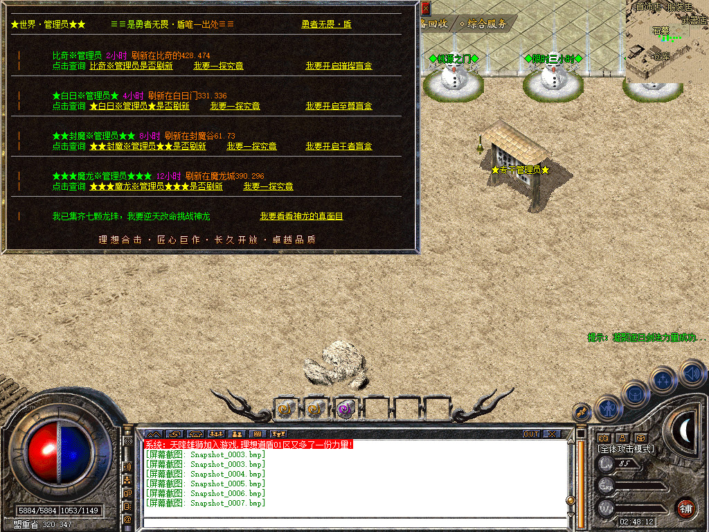 Snapshot_0008.jpg