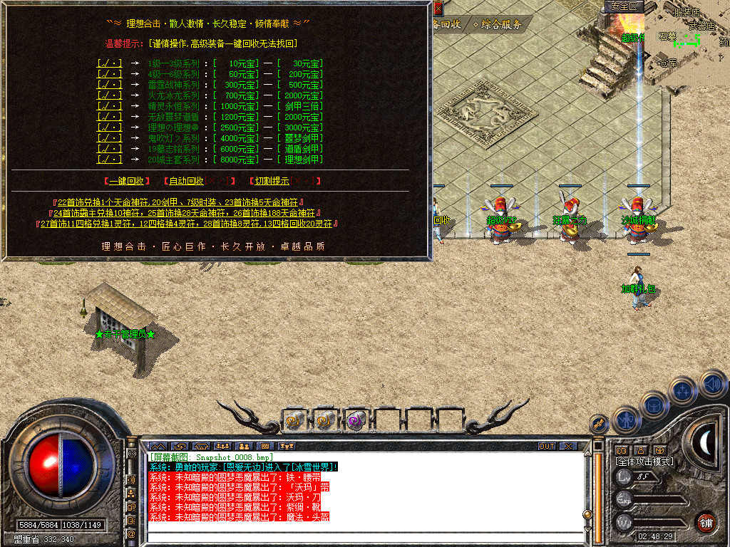 Snapshot_0009.jpg