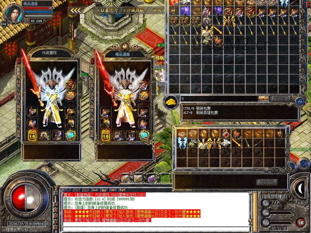 Snapshot_0017.jpg
