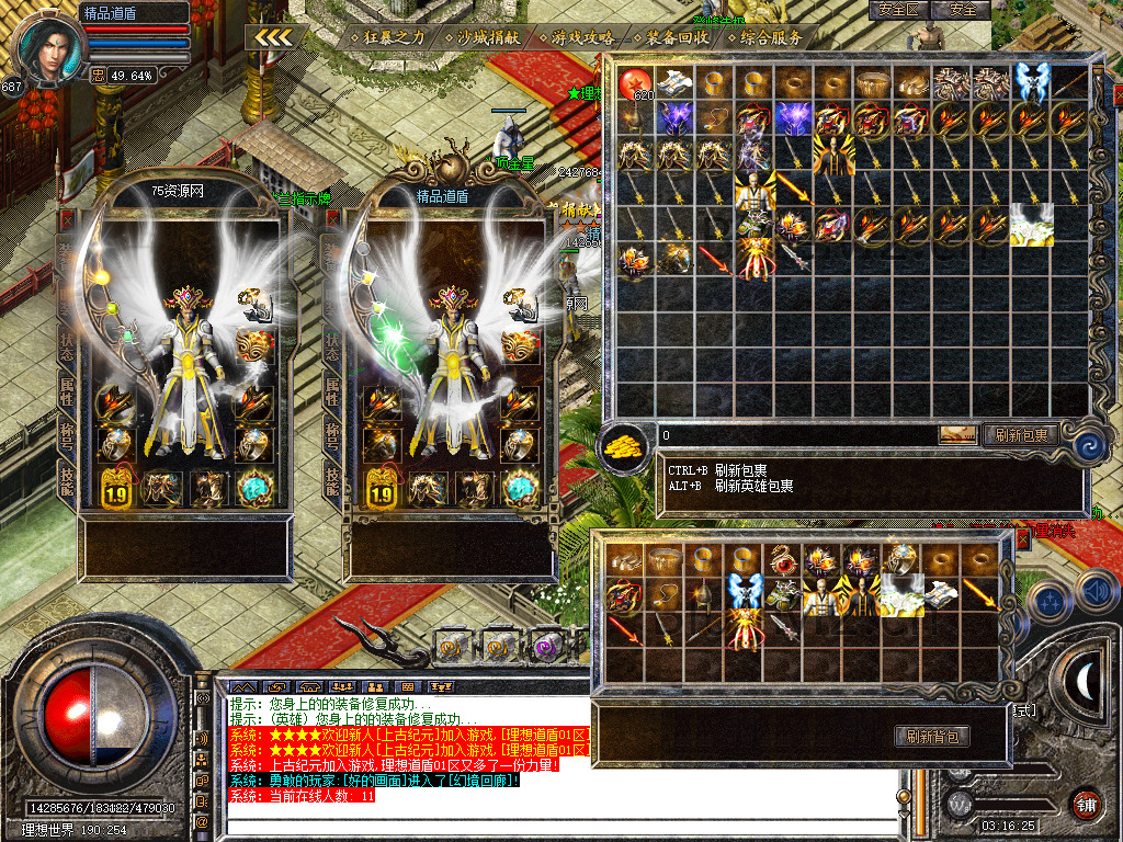 Snapshot_0020.jpg