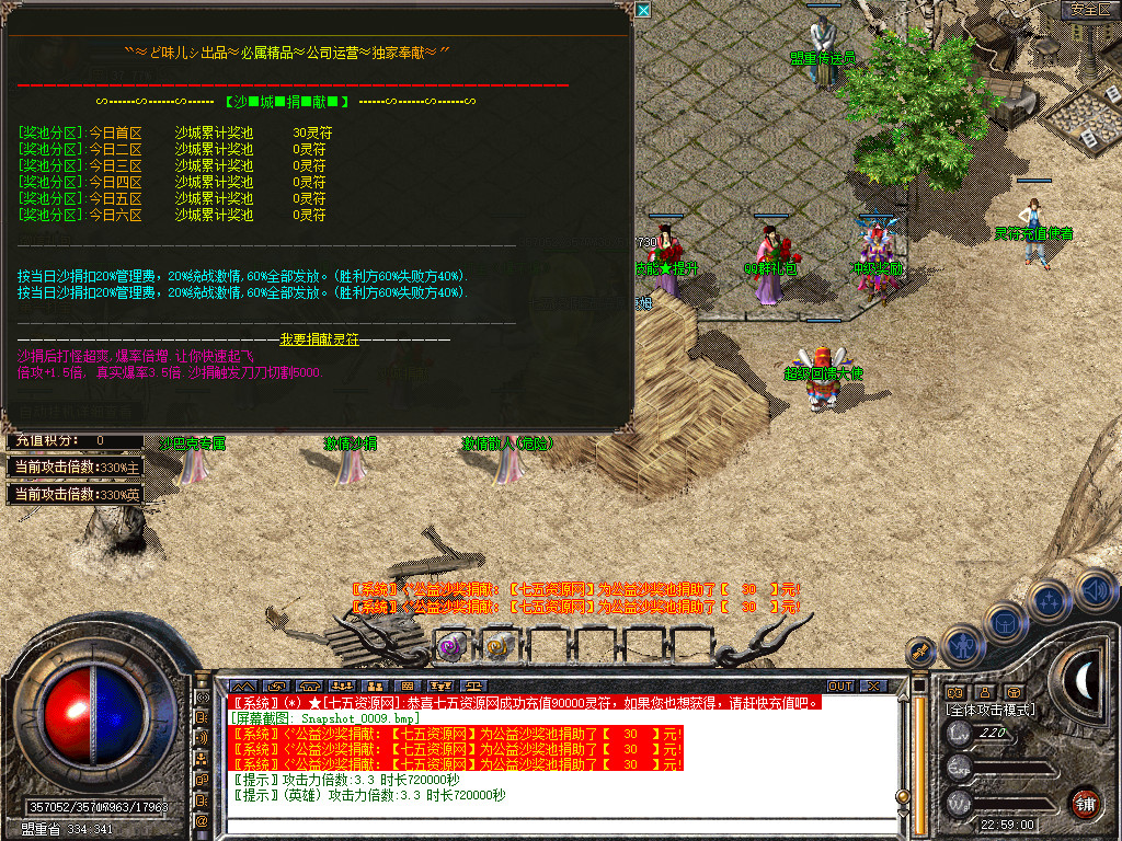 Snapshot_0010.jpg