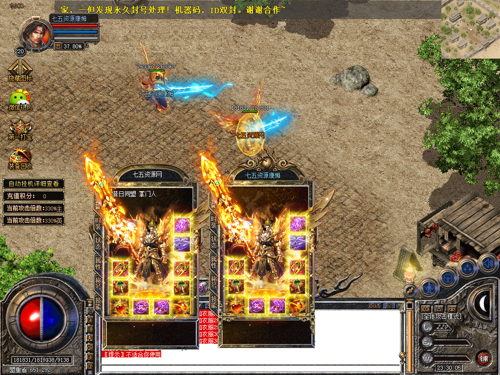 Snapshot_0025.jpg