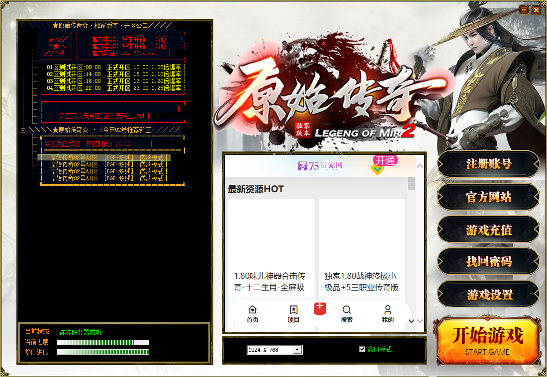 主图.png