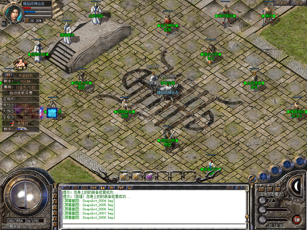Snapshot_0009.jpg