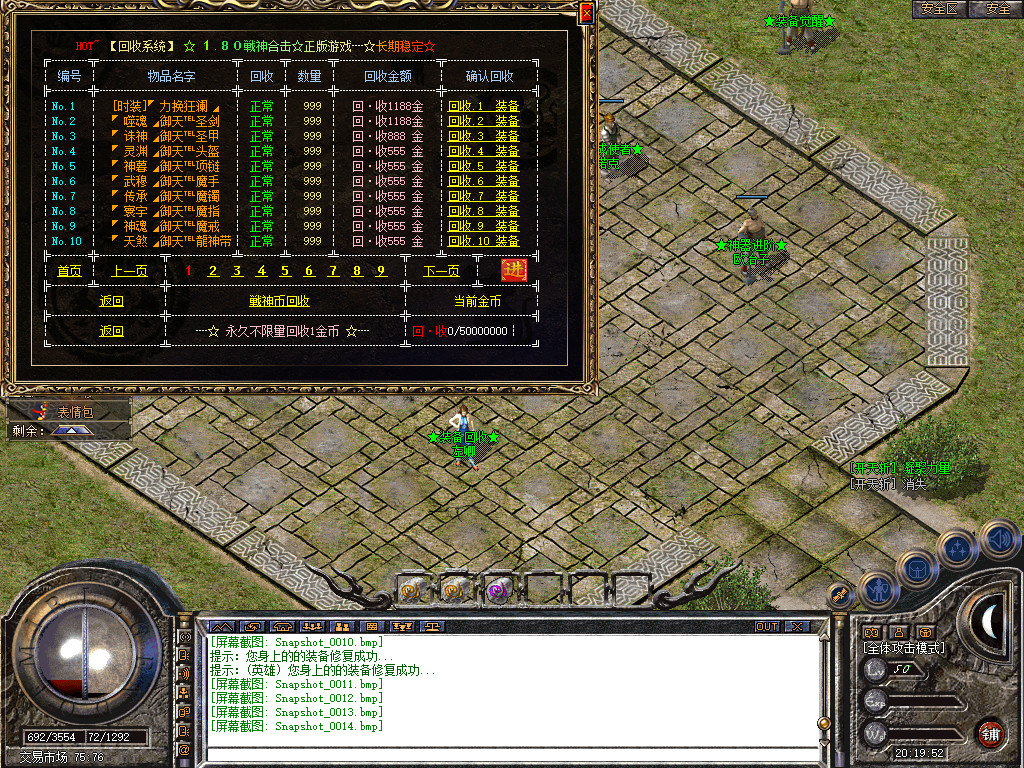 Snapshot_0015.jpg