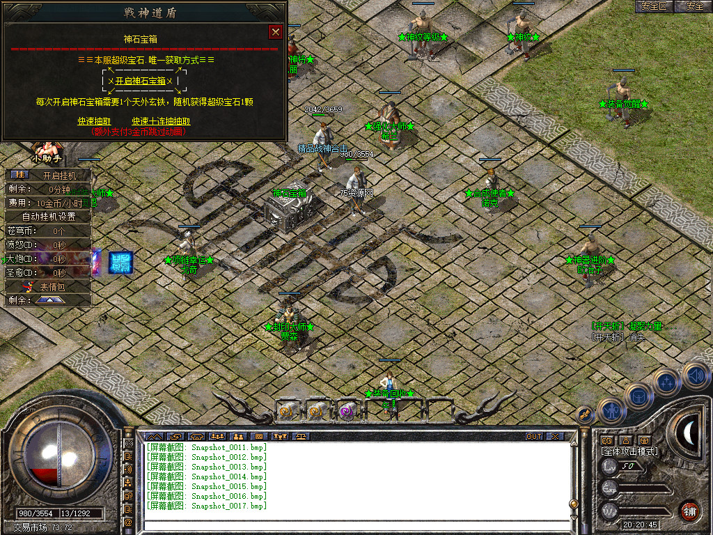 Snapshot_0018.jpg
