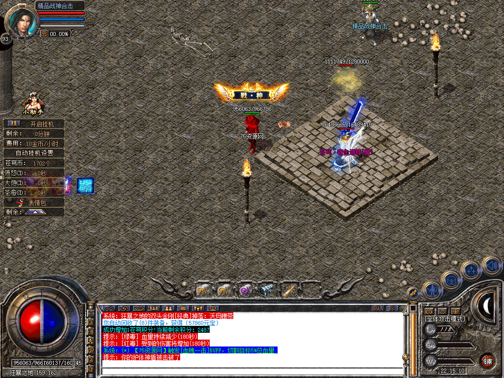 Snapshot_0024.jpg