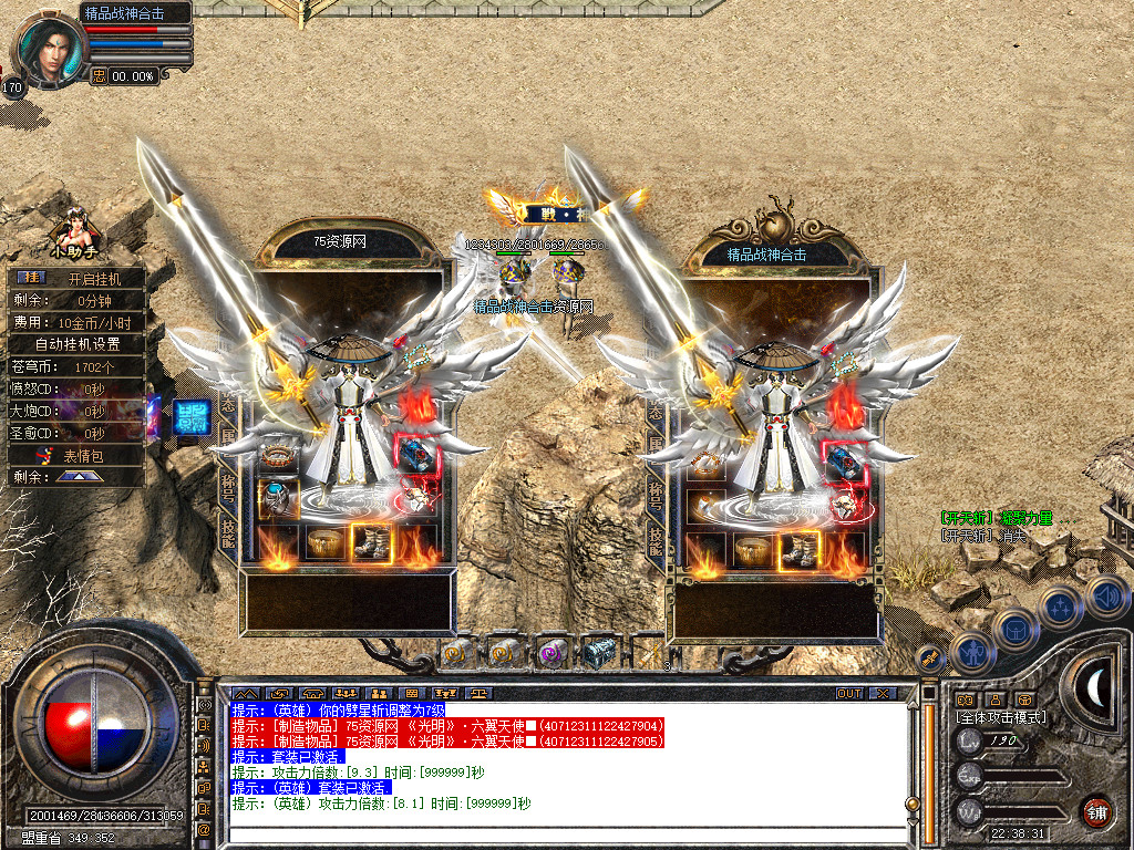 Snapshot_0028.jpg