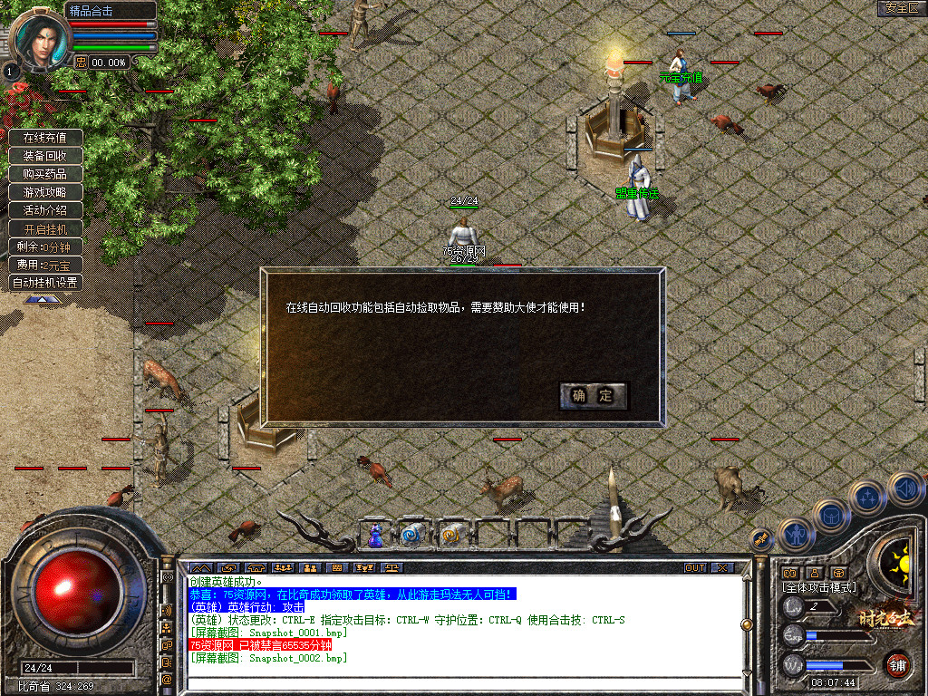 Snapshot_0003.jpg