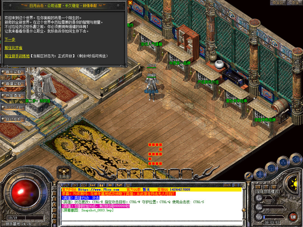 Snapshot_0004.jpg