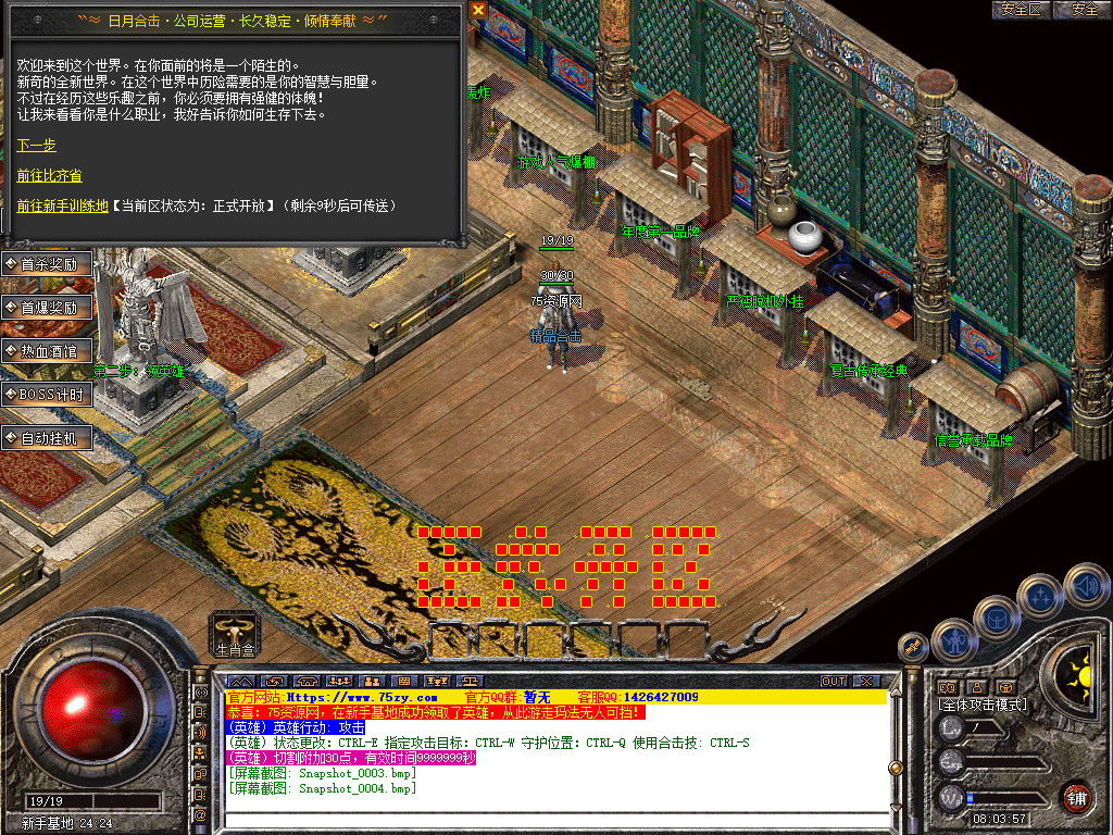 Snapshot_0005.jpg
