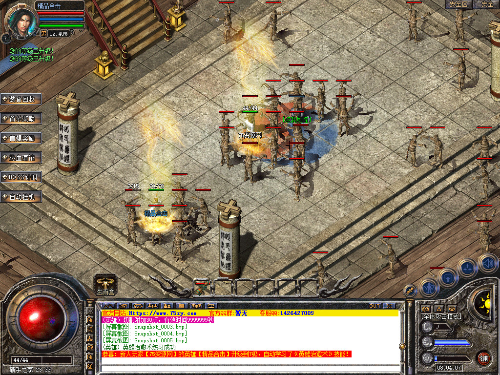 Snapshot_0006.jpg