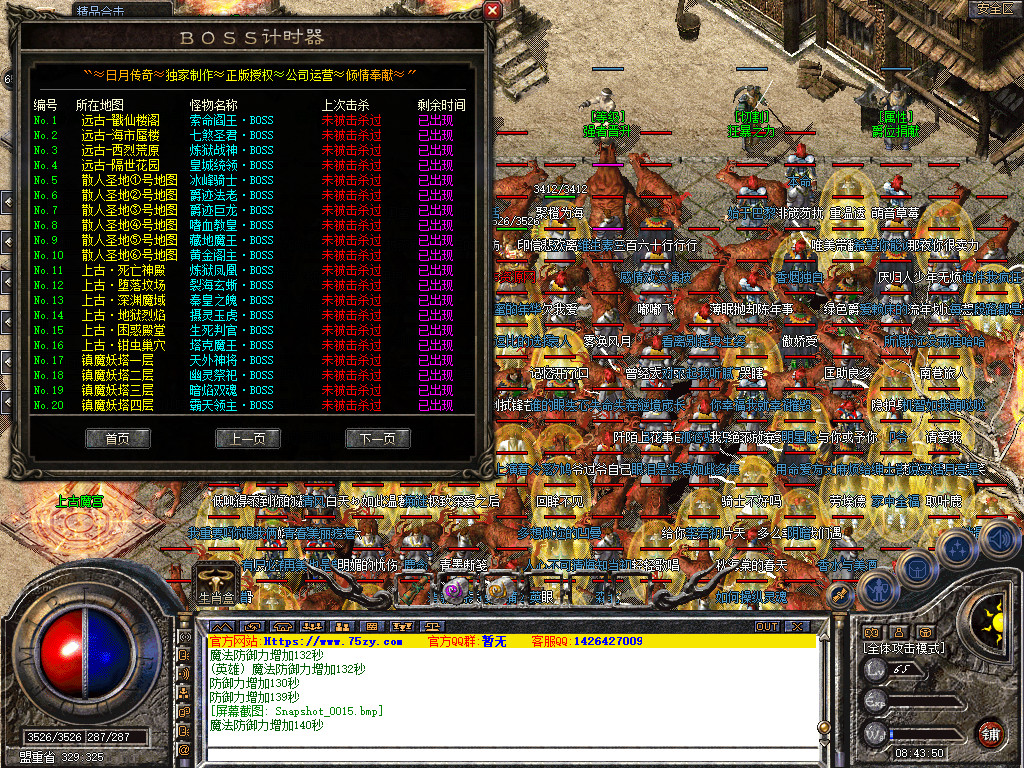 Snapshot_0016.jpg