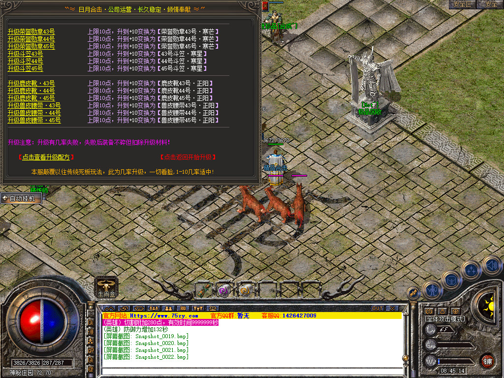Snapshot_0023.jpg