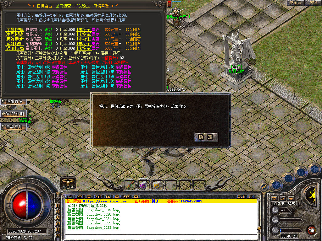 Snapshot_0024.jpg