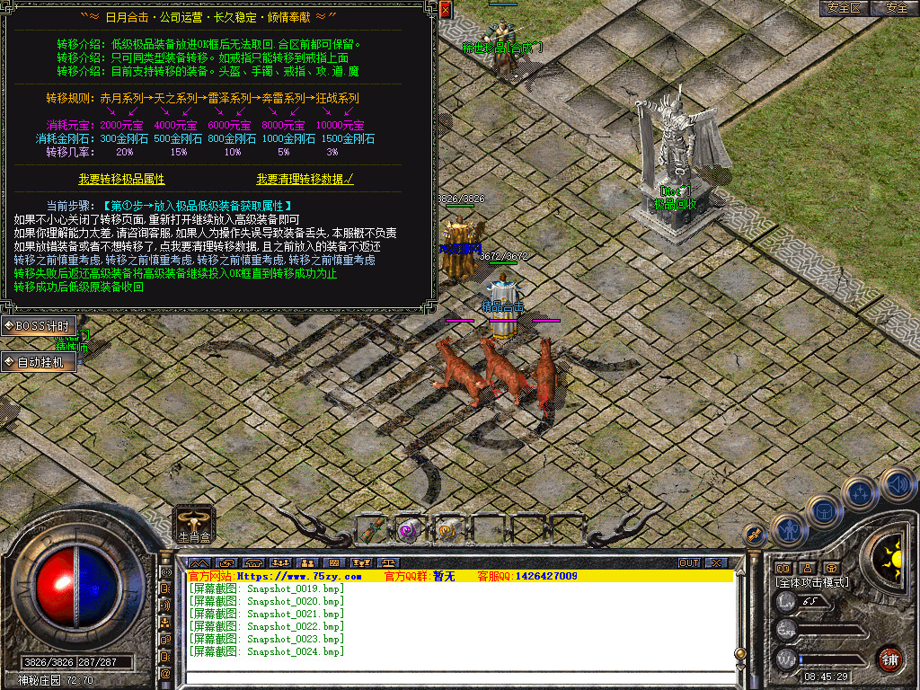 Snapshot_0025.jpg