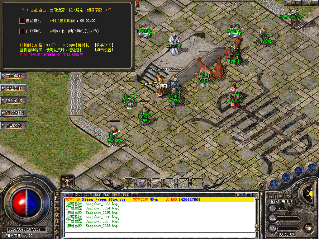 Snapshot_0029.jpg