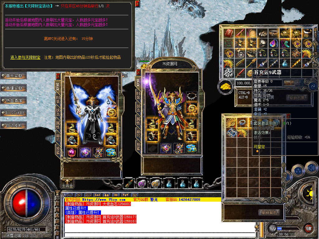 Snapshot_0035.jpg