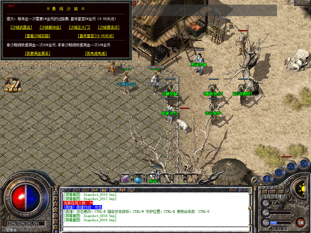 Snapshot_0020.jpg