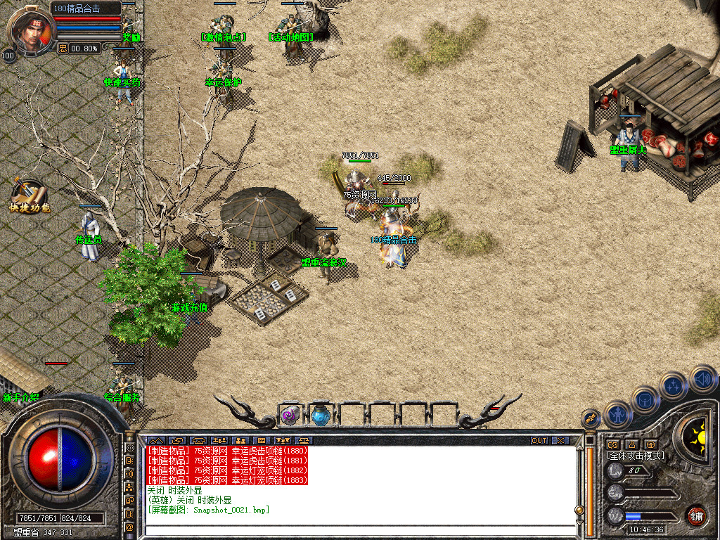 Snapshot_0022.jpg
