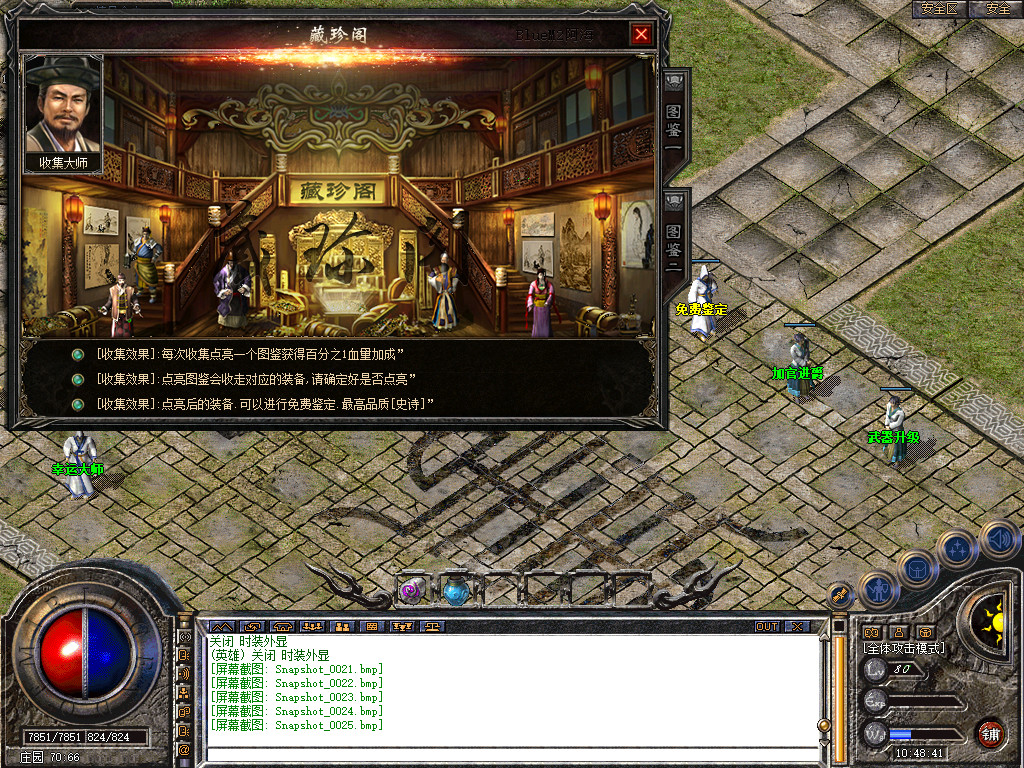 Snapshot_0026.jpg