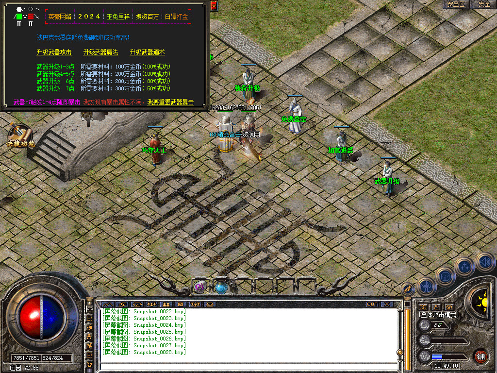 Snapshot_0029.jpg