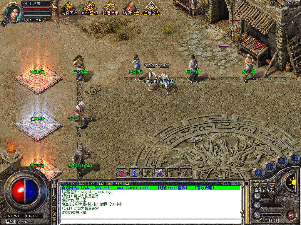 Snapshot_0007.jpg