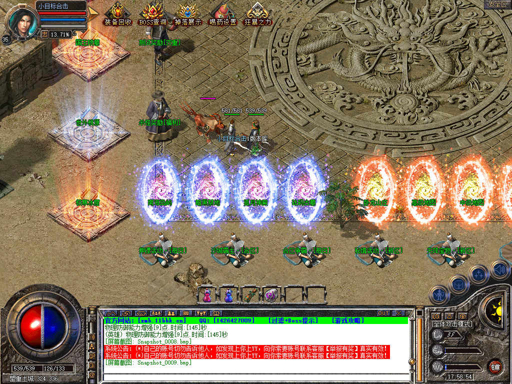 Snapshot_0010.jpg