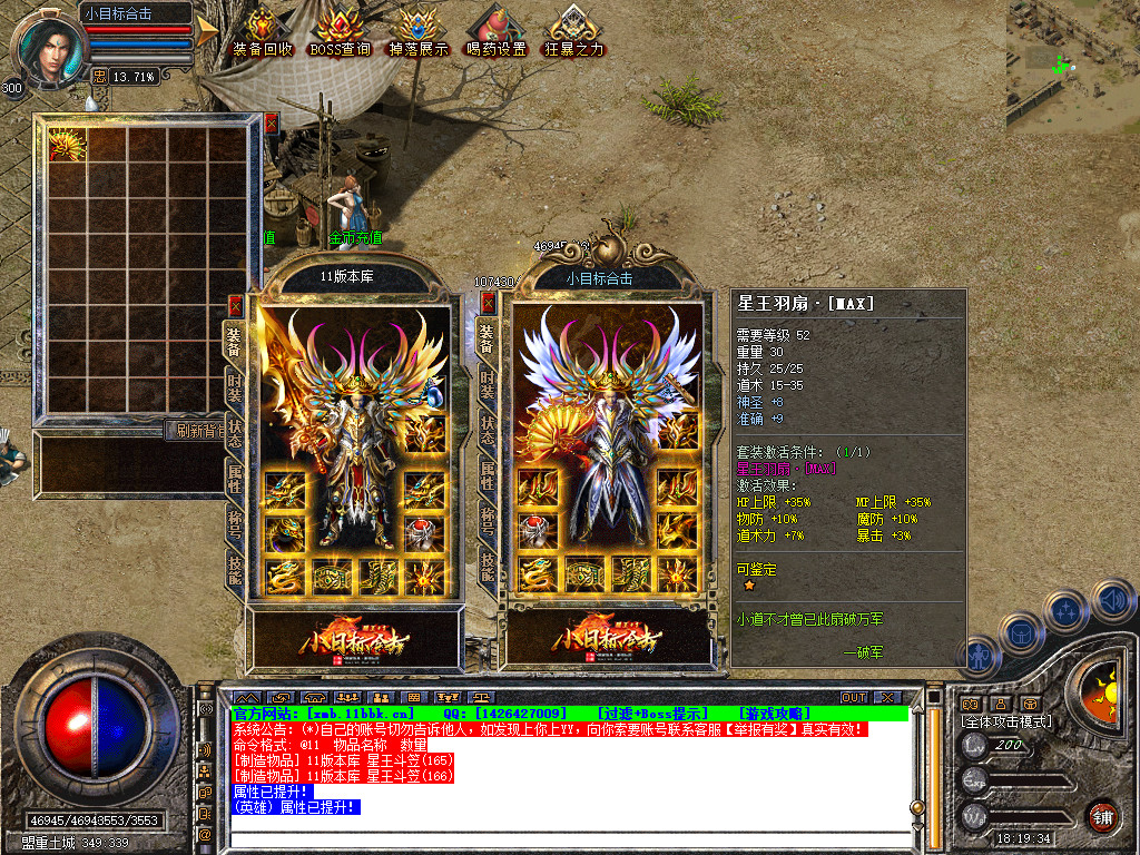 Snapshot_0017.jpg