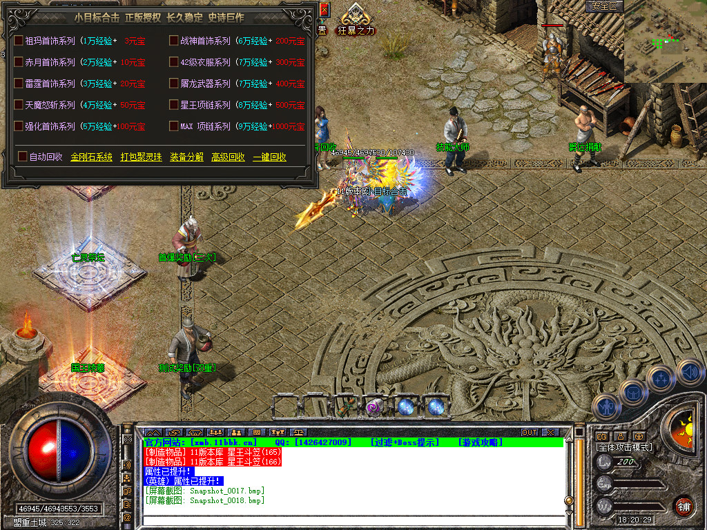 Snapshot_0019.jpg