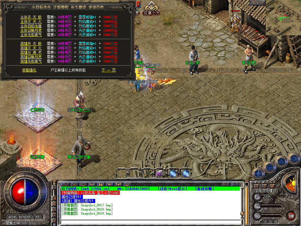 Snapshot_0020.jpg