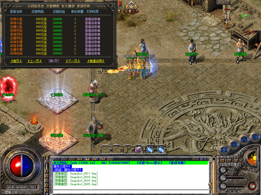 Snapshot_0021.jpg